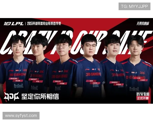 DOTA2评论:深入分析JDG战队在控制方面的优劣表现与战术调整