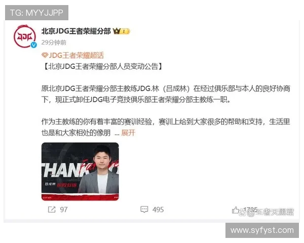 JDG战队转型之路揭秘:从巅峰到重生的奋斗历程与未来展望 JDG战队转型之路揭秘:从巅峰到重生的奋斗历程与未来展望