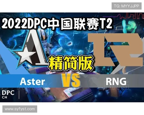 DOTA2最新实力榜单揭晓RNG战队荣登第八位引发热议