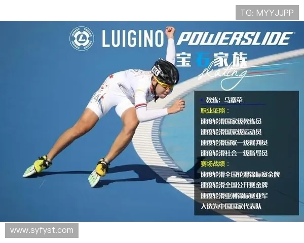 上海网球队的比赛经验分享与成长之路探索