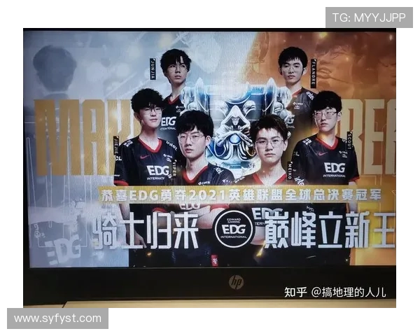 全球总决赛积分榜更新EDG凭57分稳居第一名