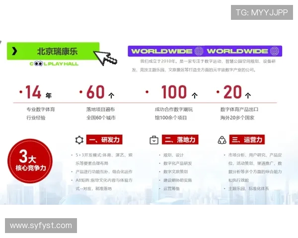 北京飞盘队以96分稳居极限运动联赛积分榜首位展现强劲实力 北京飞盘队以96分稳居极限运动联赛积分榜首位展现强劲实力