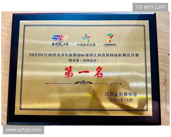 南京街舞队在全国街舞状态排名中创下历史新高引发热议