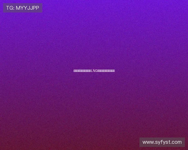 和平精英意识排行榜揭晓LNG战队荣登第五名引发热议