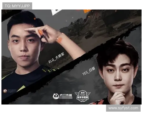 和平精英评论：TES战队转型带来的机遇与挑战分析