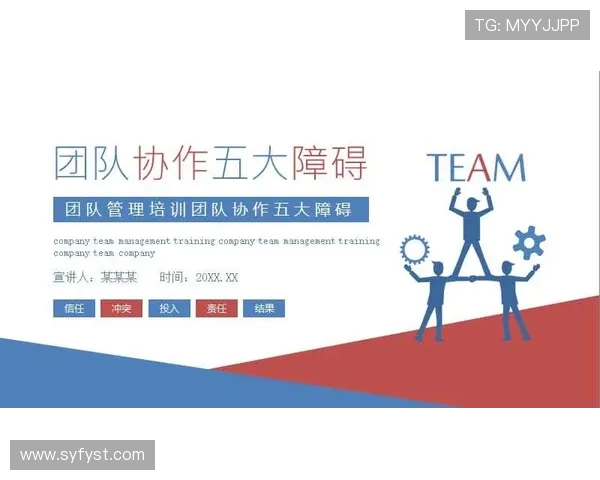 广州排球队灵活性探讨：提升战术应变能力与团队协作的关键因素