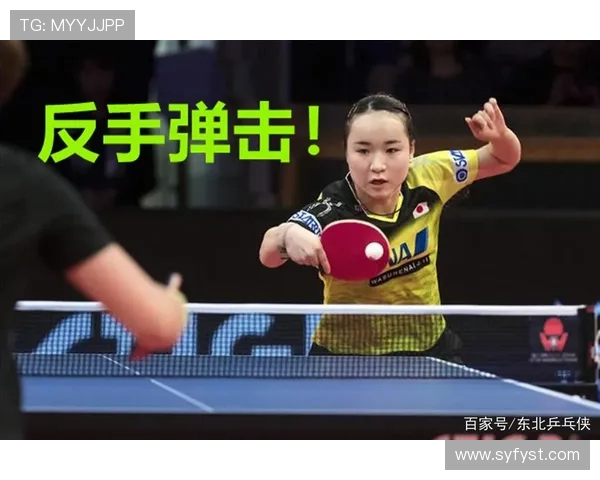 广州乒乓球队与上海乒乓球队技术较量的深度分析与反思