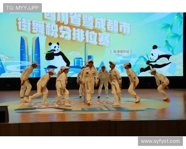 成都街舞队的中路突破与街舞文化的深度解析