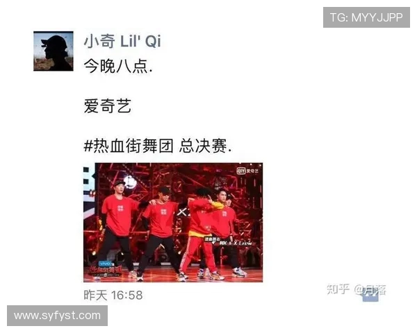 武汉街舞队与深圳街舞队技术对决赛后分析与总结 武汉街舞队与深圳街舞队技术对决赛后分析与总结