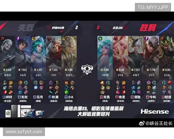 王者荣耀巨献：深入解析JDG战队的强大实力与战术魅力