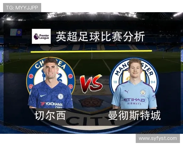 切尔西与曼城激烈冲突背后的原因与影响分析 切尔西与曼城激烈冲突背后的原因与影响分析