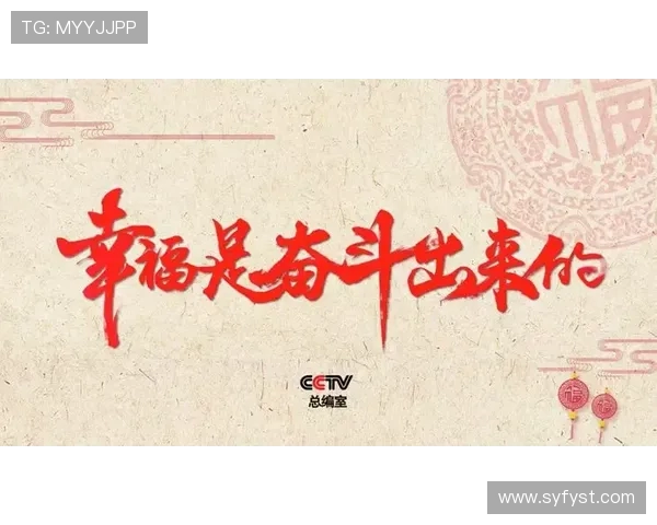 李添荣的奋斗之路：从平凡到卓越的成长故事与人生启示