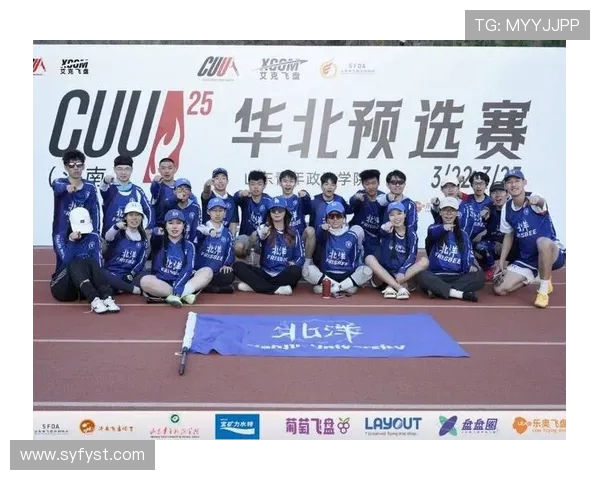 重庆飞盘队实力强劲荣登全国个人能力排行榜第六名引发热议 重庆飞盘队实力强劲荣登全国个人能力排行榜第六名引发热议