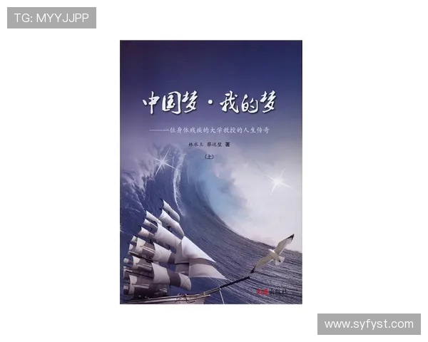 马力克的传奇人生与奋斗历程探秘，如何在逆境中崛起成就辉煌事业