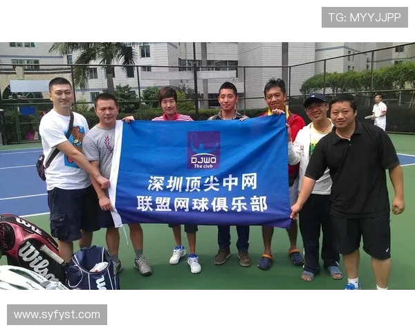 深圳网球队状态变革引发热议新赛季展望与挑战并存