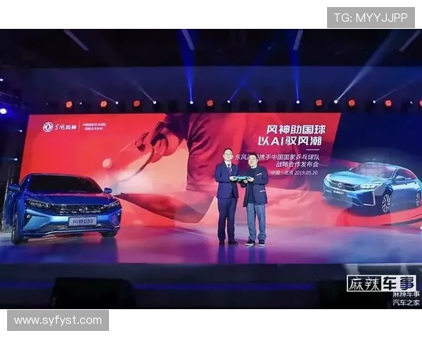 西安乒乓球队中路突破革新引领全国乒坛新潮流与发展趋势 西安乒乓球队中路突破革新引领全国乒坛新潮流与发展趋势