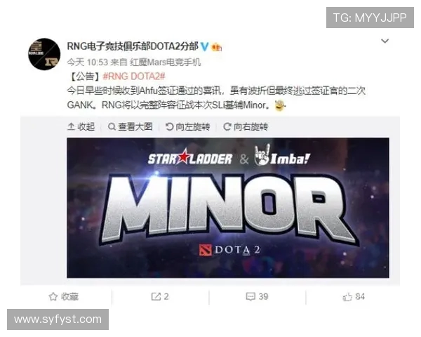 DOTA2热议RNG战队配合问题引发玩家讨论与反思