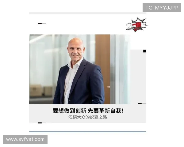 武汉排球队的反击革新之路：重塑战术与团队精神的全新篇章